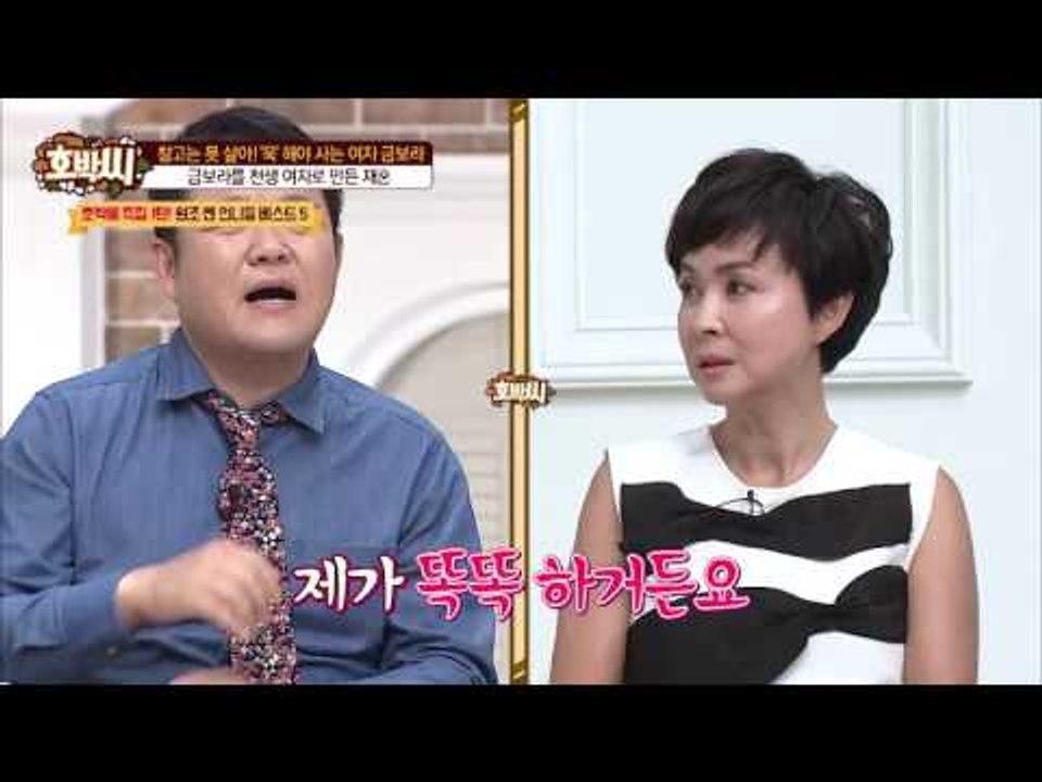 금보라, 세상에서 제일 잘한 게 재혼 [호박씨] 69회 20160920