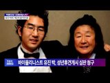 비운의 바이올리니스트 유진 박의 '제2의 음악인생' [박종진 라이브쇼] 20160920