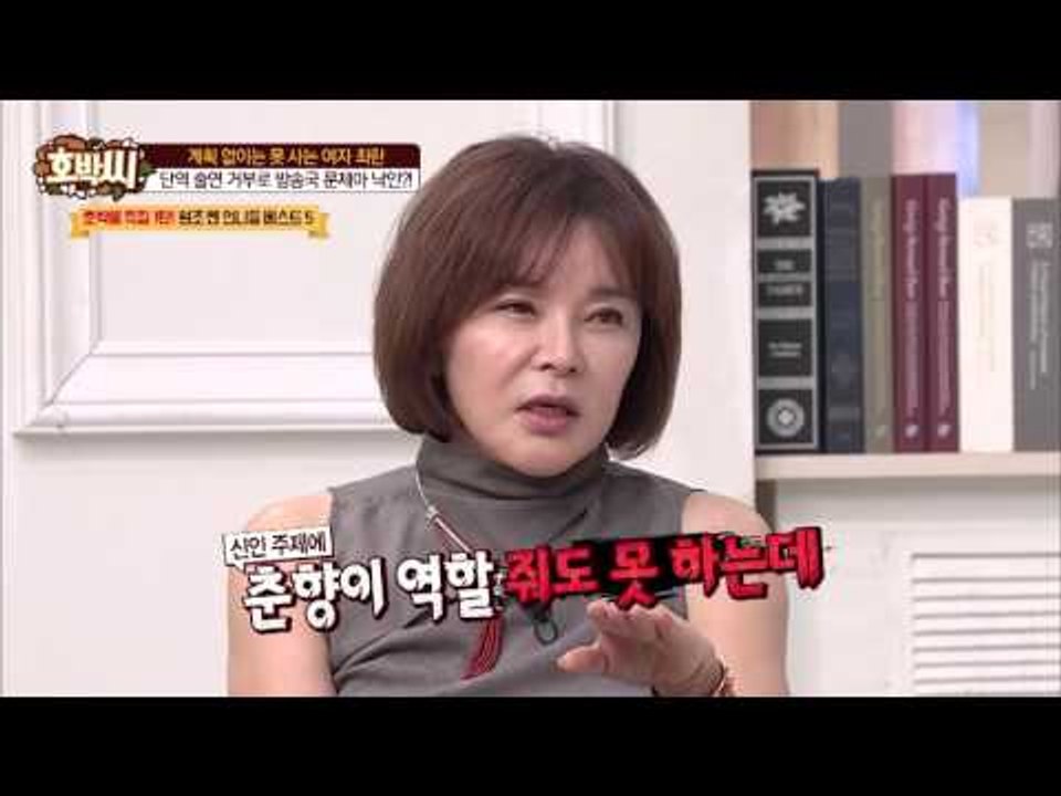 최란, 방송국 문제아로 찍히다? [호박씨] 69회 20160920