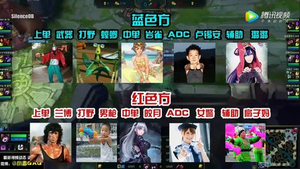 uzi Play lucian kill faker only use 10 drops of blood - video stream for you 2017