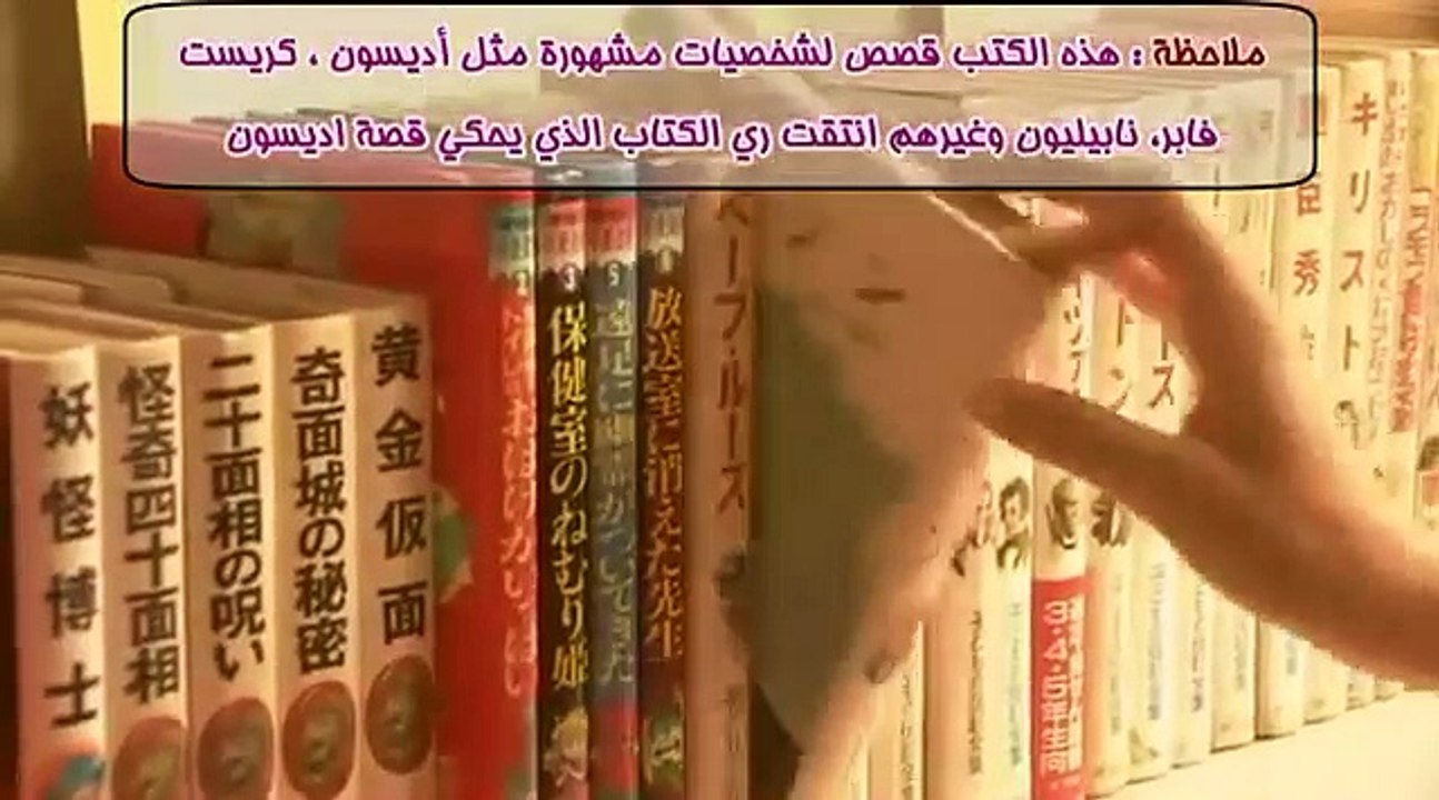 ُُProposal Daisakusen -ep11 End