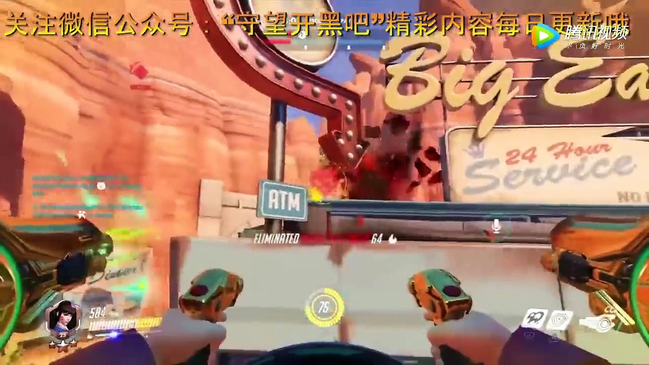 video game overwatch for you WTF moments 2017