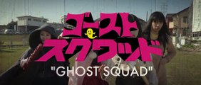 Ghost Squad (Gôsuto sukuwaddo) international theatrical trailer - Noboru Iguchi-directed movie