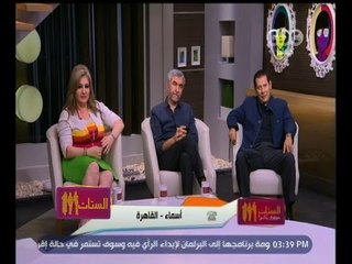 #الستات_مايعرفوش_يكدبوا | الحلقة الكاملة 5 أكتوبر 2015 | "أكره معاشرة زوجي"