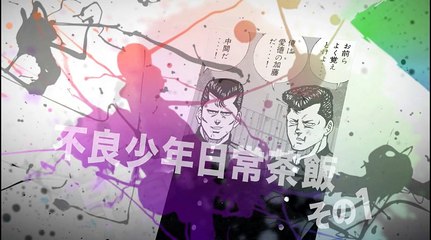 ビーバップハイスクール　まんが　２６４