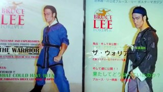 Si Fong Bruce Lee Dragon of jade Warrior