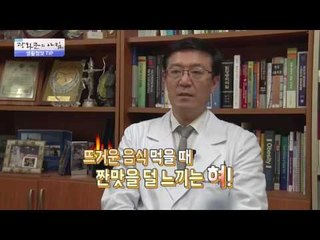 건강한 몸을 위해! 소금 섭취 줄이는 방법! [광화문의 아침] 317회 20160919
