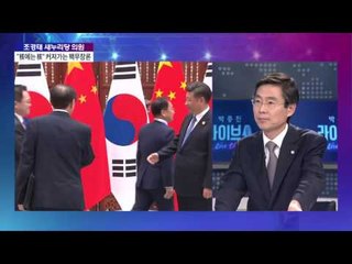 조경태 새누리당 의원 "핵을 공유하자" [박종진 라이브쇼] 160919