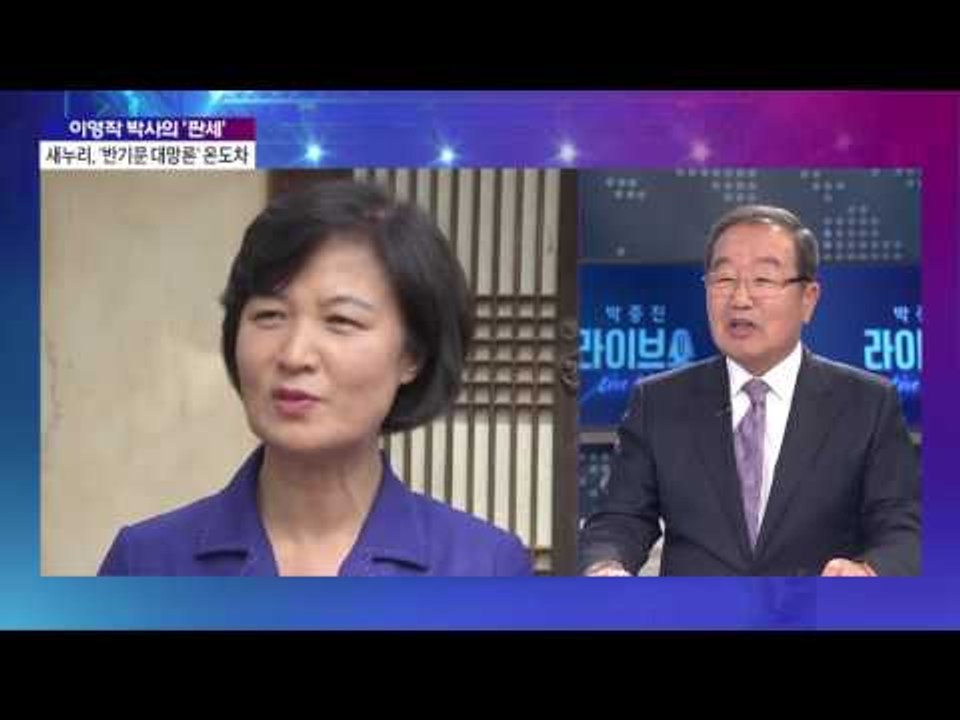 이영작 박사의 '판세' "'Negative '아닌 'Positive' 메시지 있어야...