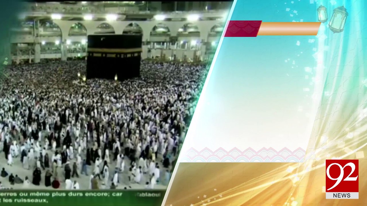 Irshad-e-Bari Talla -29-04-2017- 92NewsHDPlus