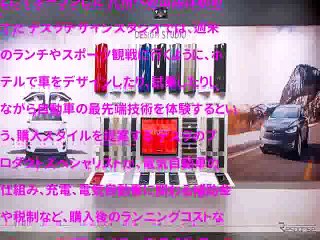 テスラデザインスタジオ福岡がヒルトン福岡シーホークにオープン…九州に初出店