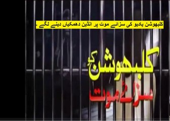 India threatens to Pakistan || Terrorist Kulbhushan Yadav is India's Son - Sushma Swaraj asks Pakis