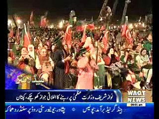 Waqtnews Headlines 09:00 AM 29 April 2017
