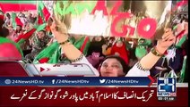 News Headlines - 29th April 2017 - 9am. Power show of PTI displayed in Islamabad - Echo on Go Nawaz Go