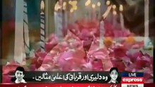 New Songs of APS School Children