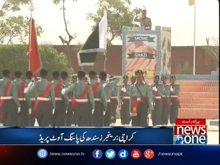 Sindh Rangers passing out parade