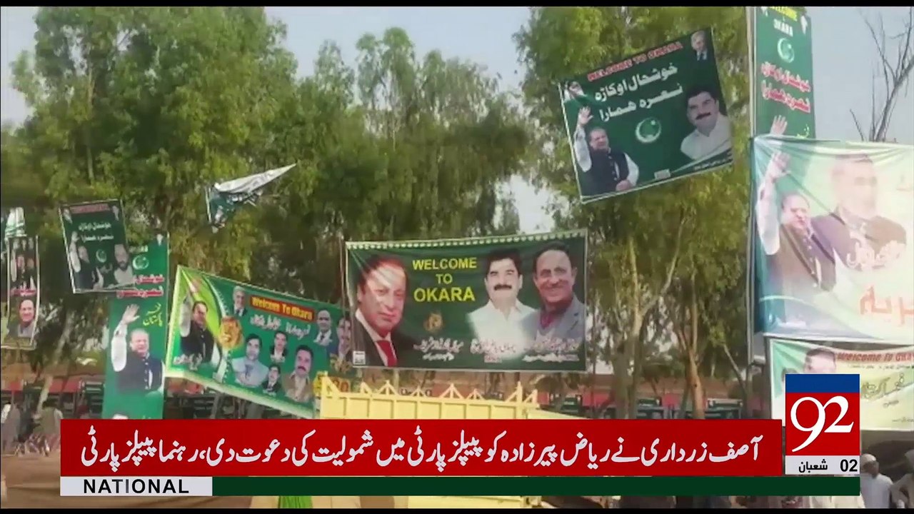 Headlines 09:00 AM -29-04-2017- 92NewsHDPlus