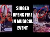 Gujarat folk singer opens fire in the air during in musical event | Oneindia News