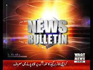 Waqtnews Headlines 10:00 AM 28 April 2017