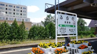 JR北海道 富良野線 普通 （キハ150形運行） 超広角車窓 進行左側 富良野～旭川 part 1/2