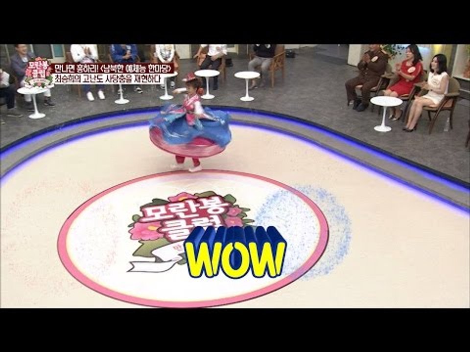 사당춤? 겁나 도는데 멋있다 [모란봉 클럽] 53회 20160917