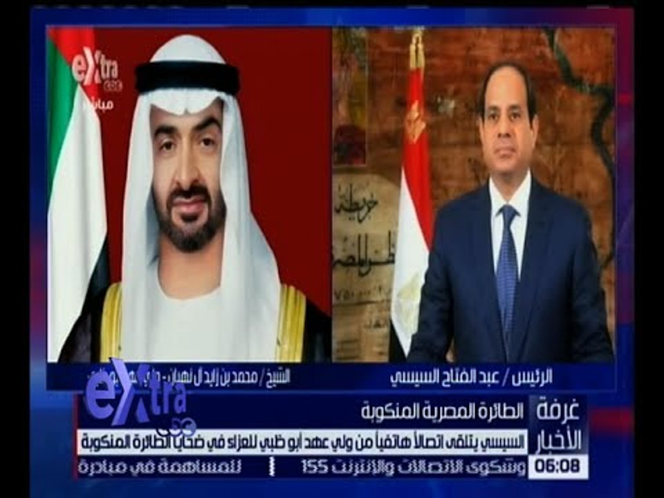 غرفة الأخبار | ولى عهد أبو ظبى ينعى ضحايا الطائ...