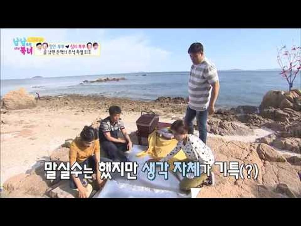 지우 “준혁 오빠 멋있어요” [남남북녀 시즌2] 62회 20160916