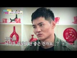 영희! 여왕의 관상이다?! [남남북녀 시즌2] 62회 20160916