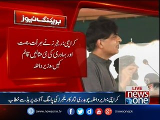 ChNisar addresses in Sindh Rangers passing out parade