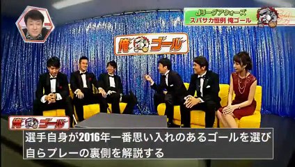 スーパーサッカー   2016年12月23日 161223 (17)
