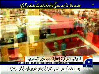 Geo news. 2nd Day IGATEX Expo 27 April