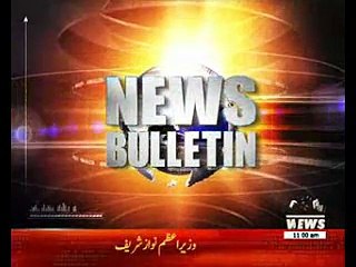 Waqtnews Headlines 11:00 AM 29 April 2017