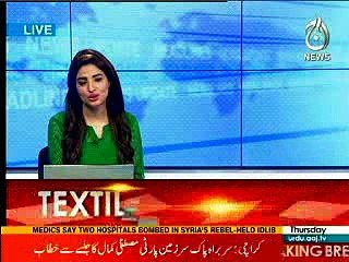 Aaj news 2nd Day IGATEX  Expo 27 April