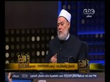 #والله_أعلم | د. علي جمعة : أمة الإسلام هي التي تسجد لرب العالمين