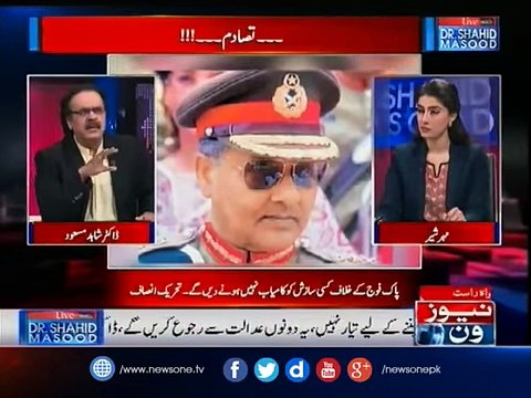 #DawnLeaks.. #ISPR Ney #Notification Kyun Reject Kiya..- - YouTube