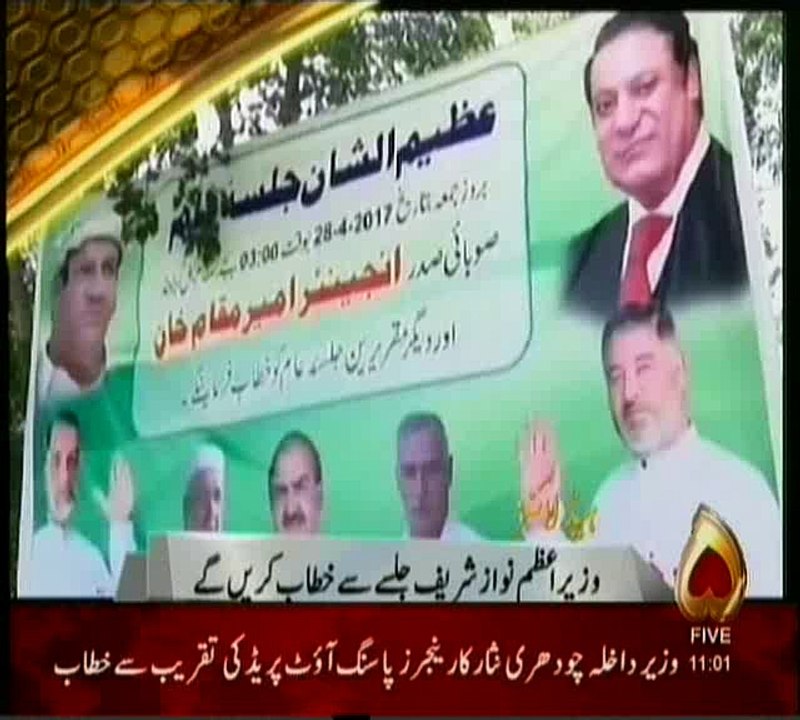 channel 5 headlines