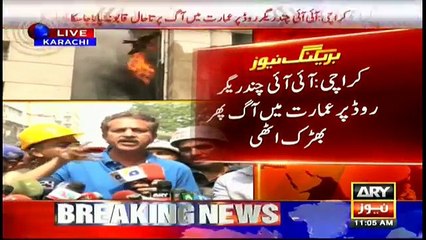 Fire breaks out at high rise building on II Chundrigar Road - Mayor Karachi's Angry Press Conference