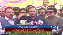 PML N leader Abid Sher Ali Gives New Date for Loadshedding Removal, media talk in Faisalabad