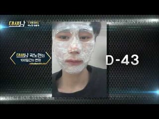 마법이 일어나다! 두 번째 대세남의 마술사 변신! [대세남] 5회 20160917