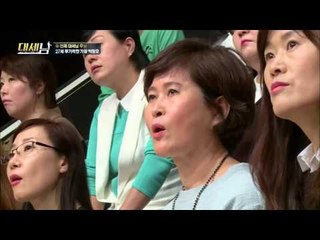 두 번째 후보, 27세 무기력한 가장... [대세남] 5회 20160917