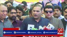 Faisalabad: Abid Sher Ali Media Talk - 92NewsHDPlus