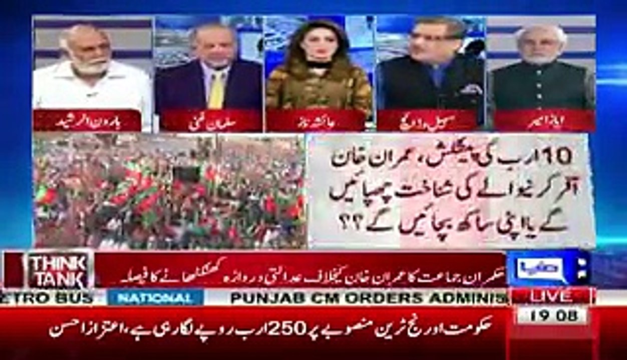 Haroon Rasheed Telling That Why Army Does Not Want To Participate In JIT Of Panama Case