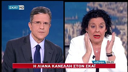 Κανέλλη: Έρχεται η Αριστερά και σου λέει είδες μ@λ@κ@, είναι Πάσχα και έχει λιακάδα
