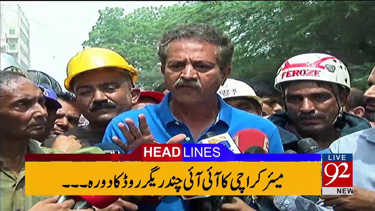 92 News Headlines 12:00 PM - 29-04-2017 - 92NewsHDPlus