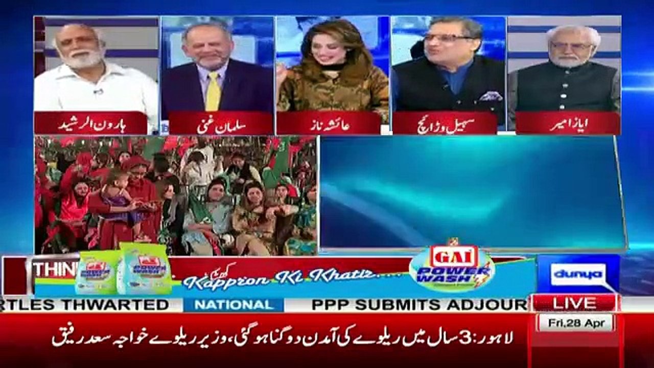 Faisla Jab GHQ Phoncha Tab... Haroon Rasheed Reveals