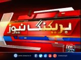 Breaking: Tariq Fatemi dismissed over Dawn Leaks probe