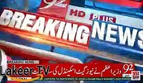 Finally Dawn Leaks Reporter Released Now