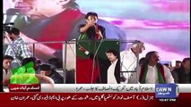 Imran Khan Emotional Message To People Of Pakistan