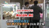마권판매사이트,인터넷경정 『 MAsuN .Me 』 검빛닷컴
