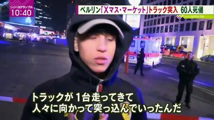 ワイド!スクランブル　第1部 - 2016年12月20日 161220 Full HD Full Episode (10)